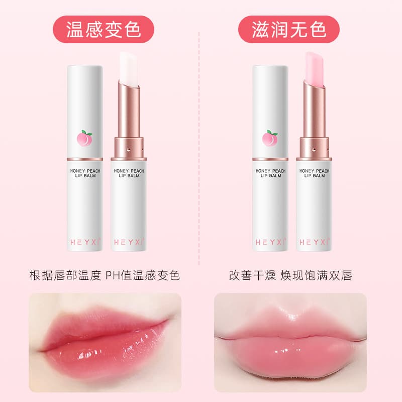 Vaseline Peach Lip Balm Temperature Change Lipstick Moisturizing Moisturizing Lasting Student Lip Mask